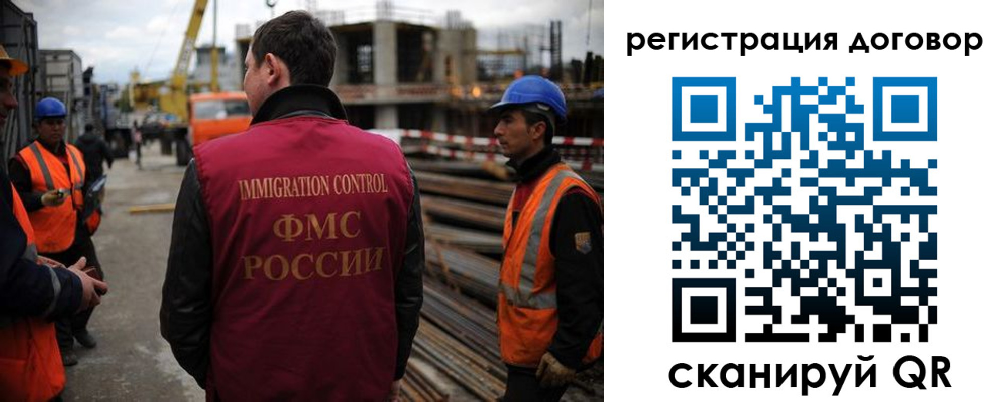 временная регистрация 2025 в Рязанской области