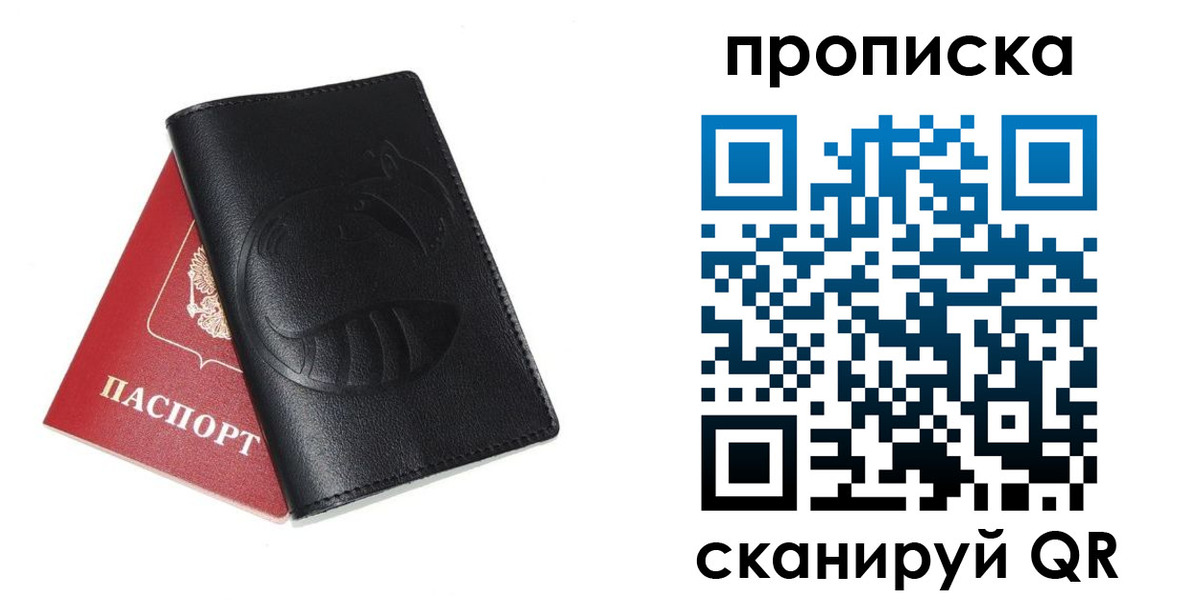 временная регистрация госуслуги в Рязанской области