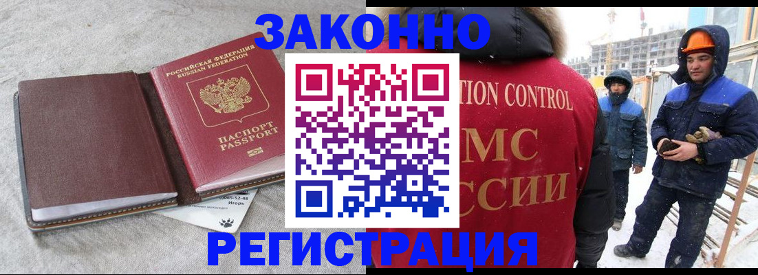 временная регистрация госуслуги в Рязанской области