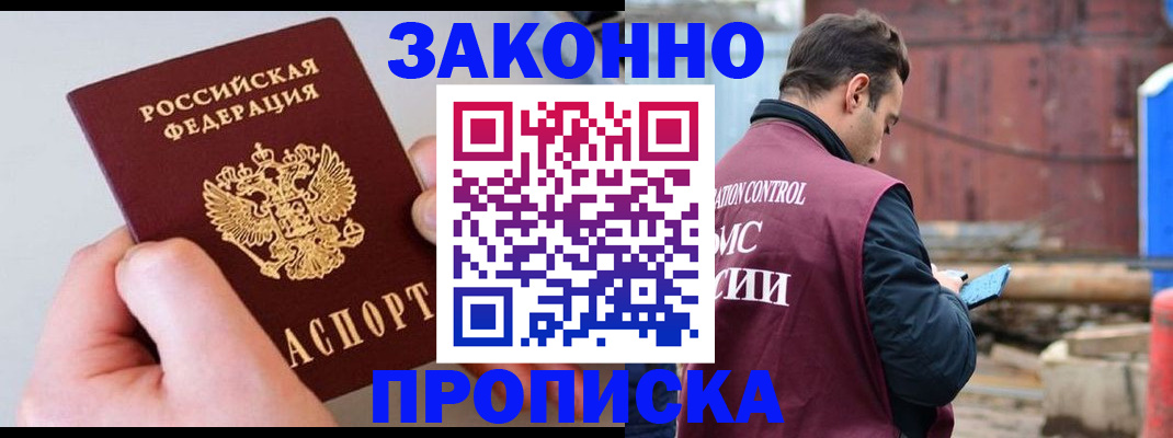 миграционный учет в Рязанской области