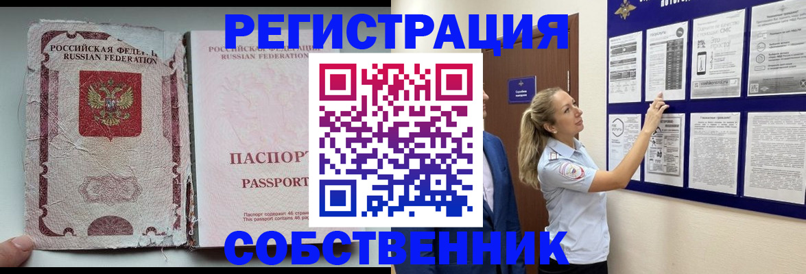 найти адрес прописки в Рязанской области