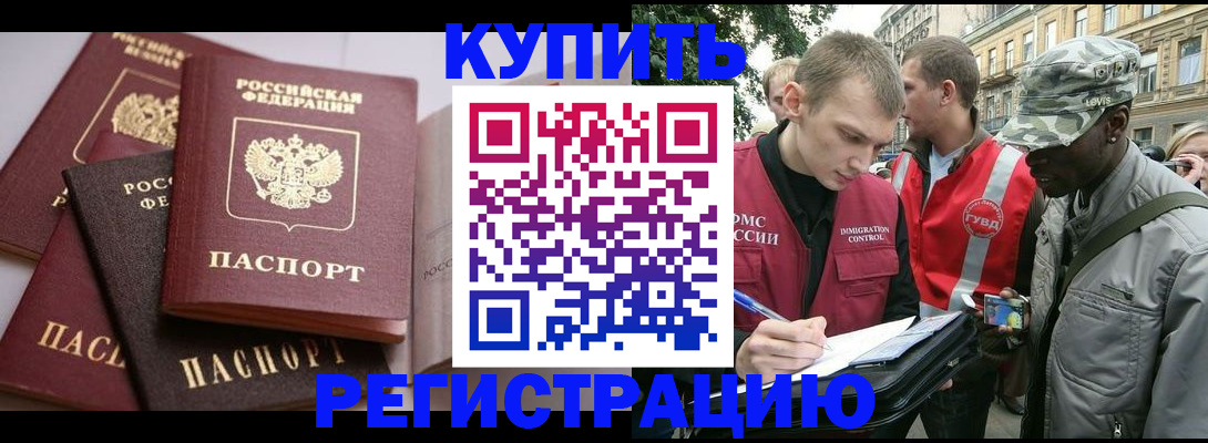 временная регистрация адрес в Рязанской области