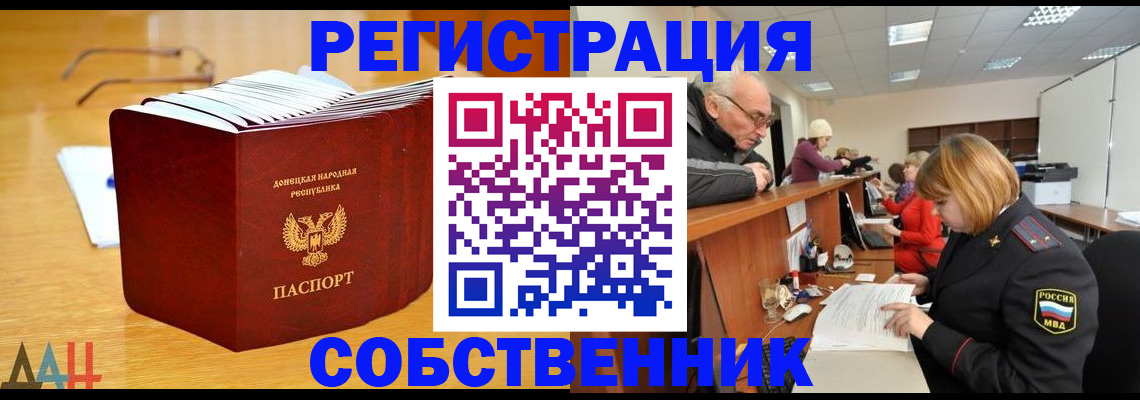 миграционный учет в Рязанской области